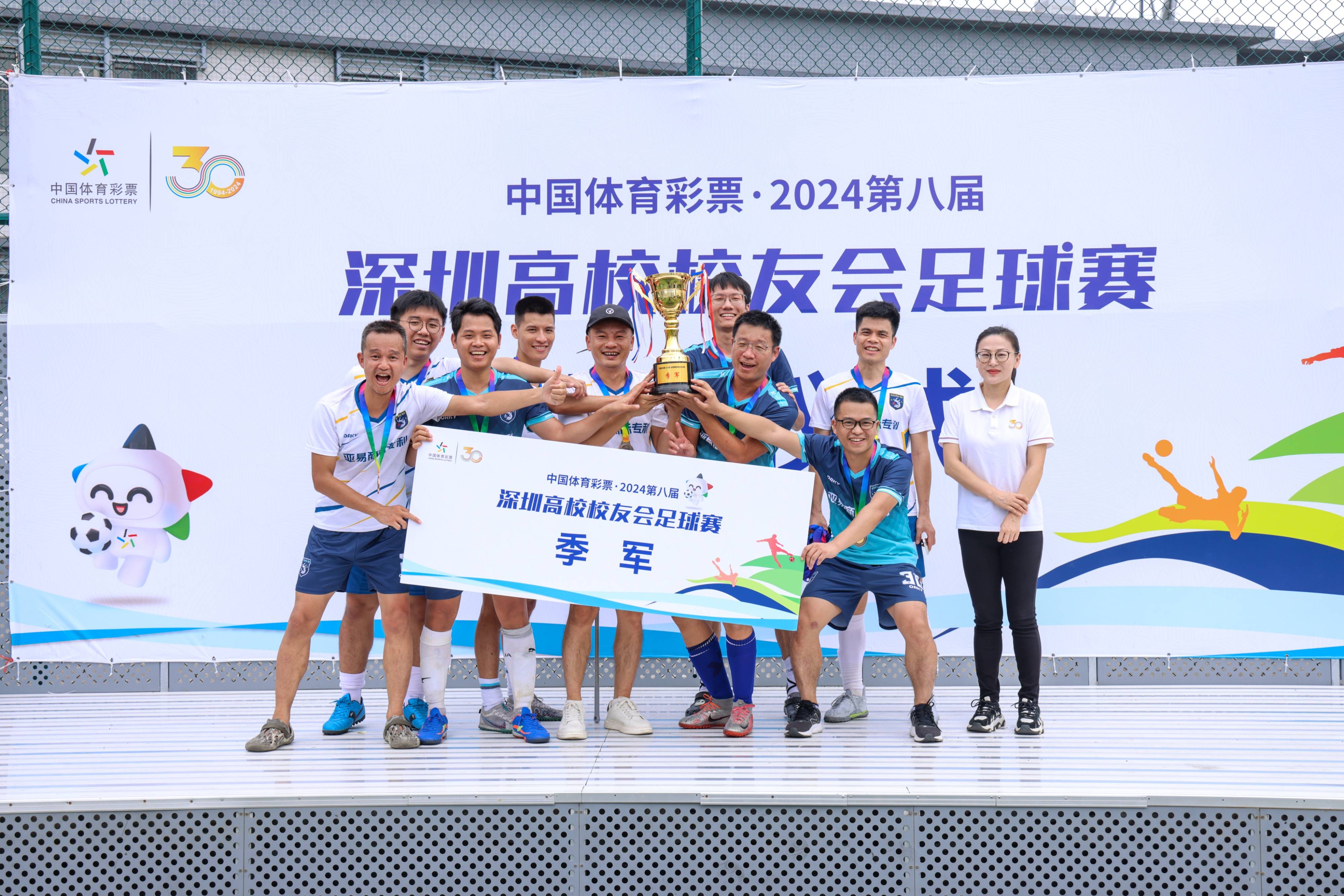 米兰体育APP-包含全国足球锦标赛即将开幕，高手云集的词条