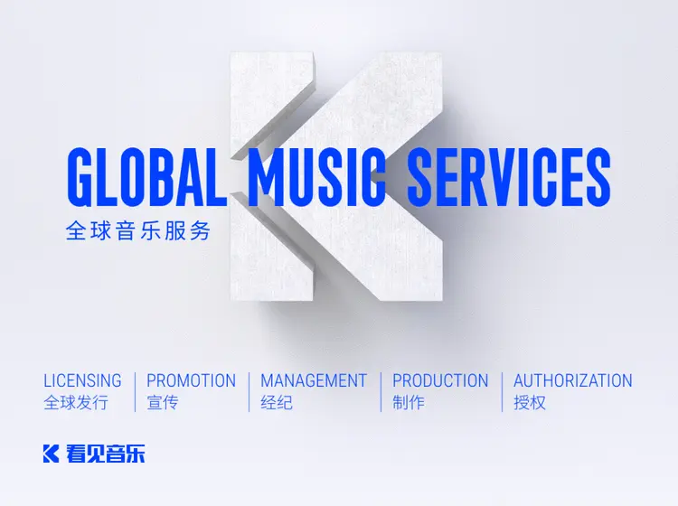 “足球+音乐+影像”多元文化产业融合,开创行业新局面的简单介绍 “足球+音乐+影像”多元文化产业融合,开创行业新局面的简单介绍