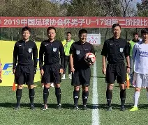 米兰体育官方网址入口-青少年足球裁判员实名认证系统正式启用，强化行业管理的简单介绍