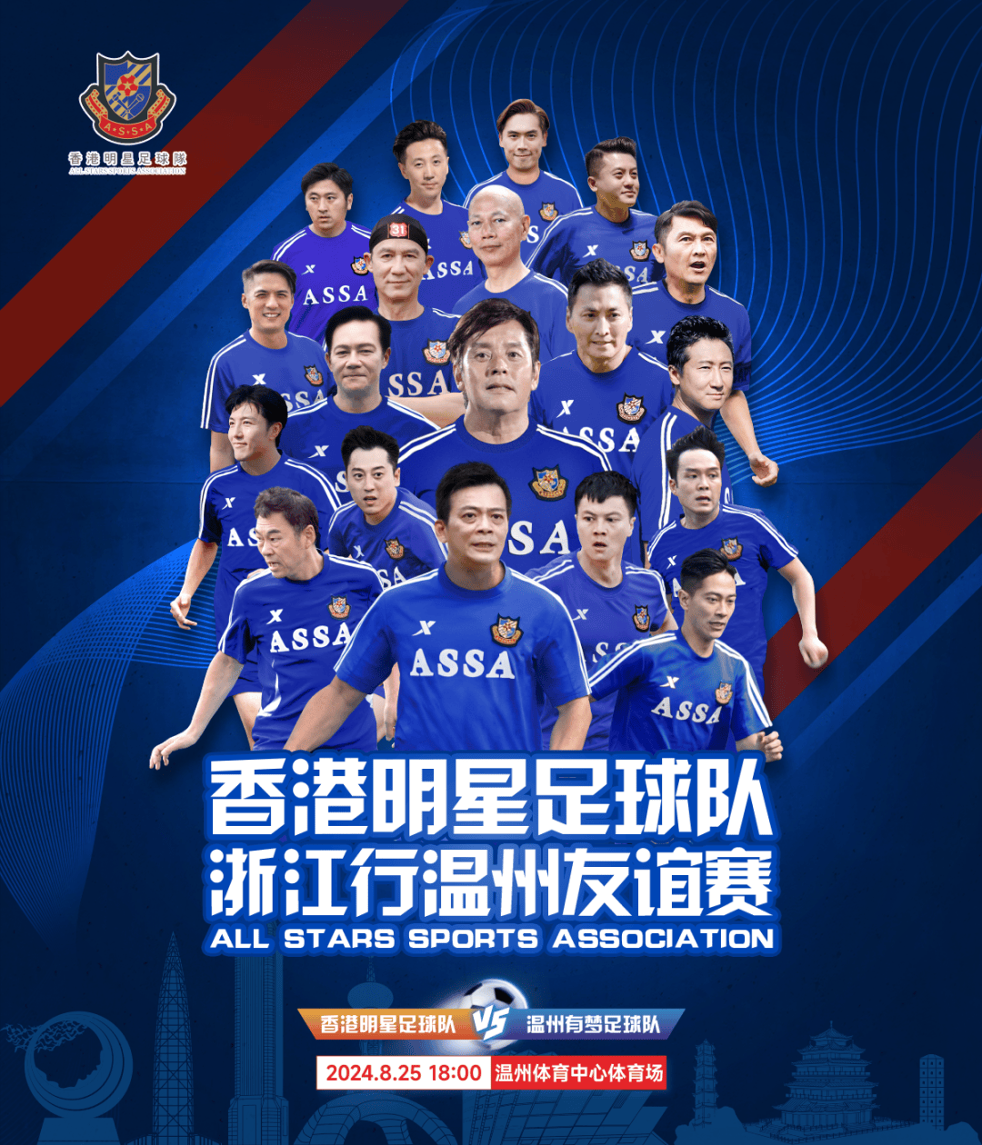 米兰体育APP-关于全国青少年足球“赛训一体化”服务平台正式上线，行业生态不断壮大的信息