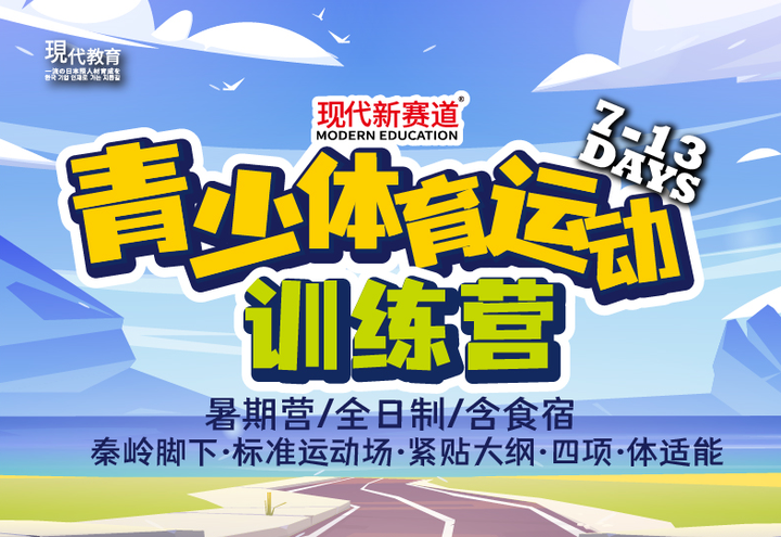 AC Milan Sports-关于数字化训练系统助力青少年提升篮球技能的信息