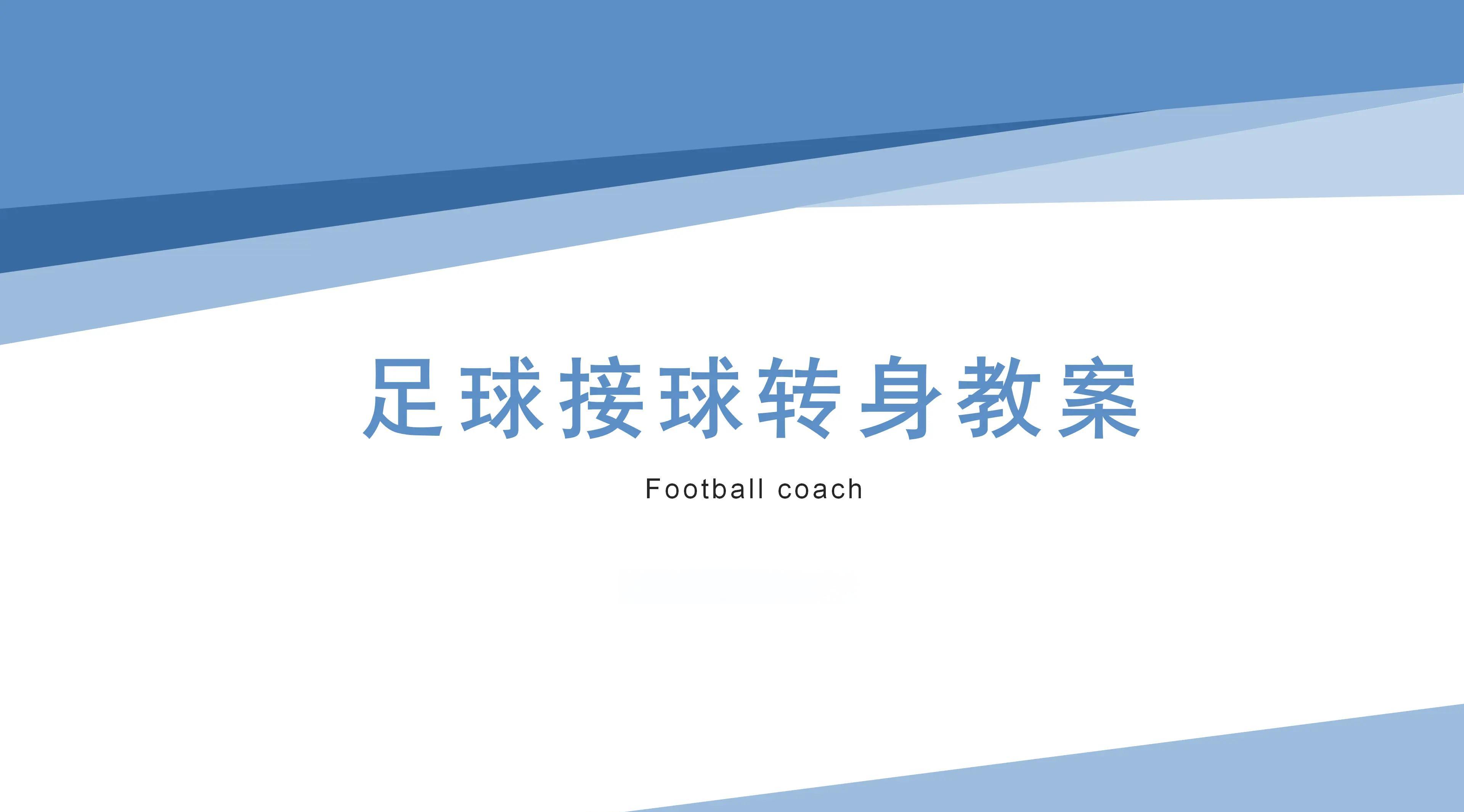 关于数字化训练系统助力青少年提升篮球技能的信息 关于数字化训练系统助力青少年提升篮球技能的信息